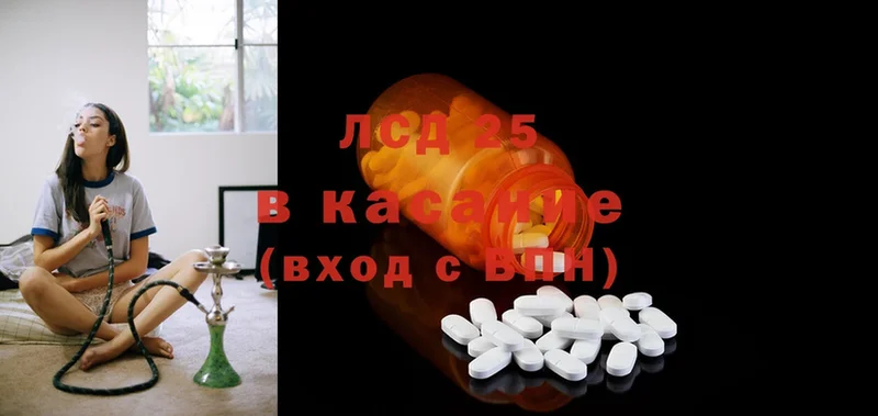 omg ссылка  Геленджик  LSD-25 экстази кислота 